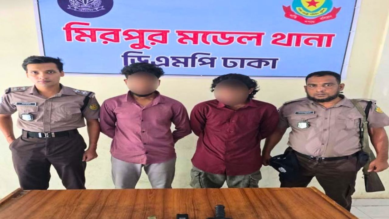 মিরপুরে ডাকাতির প্রস্তুতিকালে বৈদ্যুতিক শক মেশিনসহ গ্রেপ্তার ২