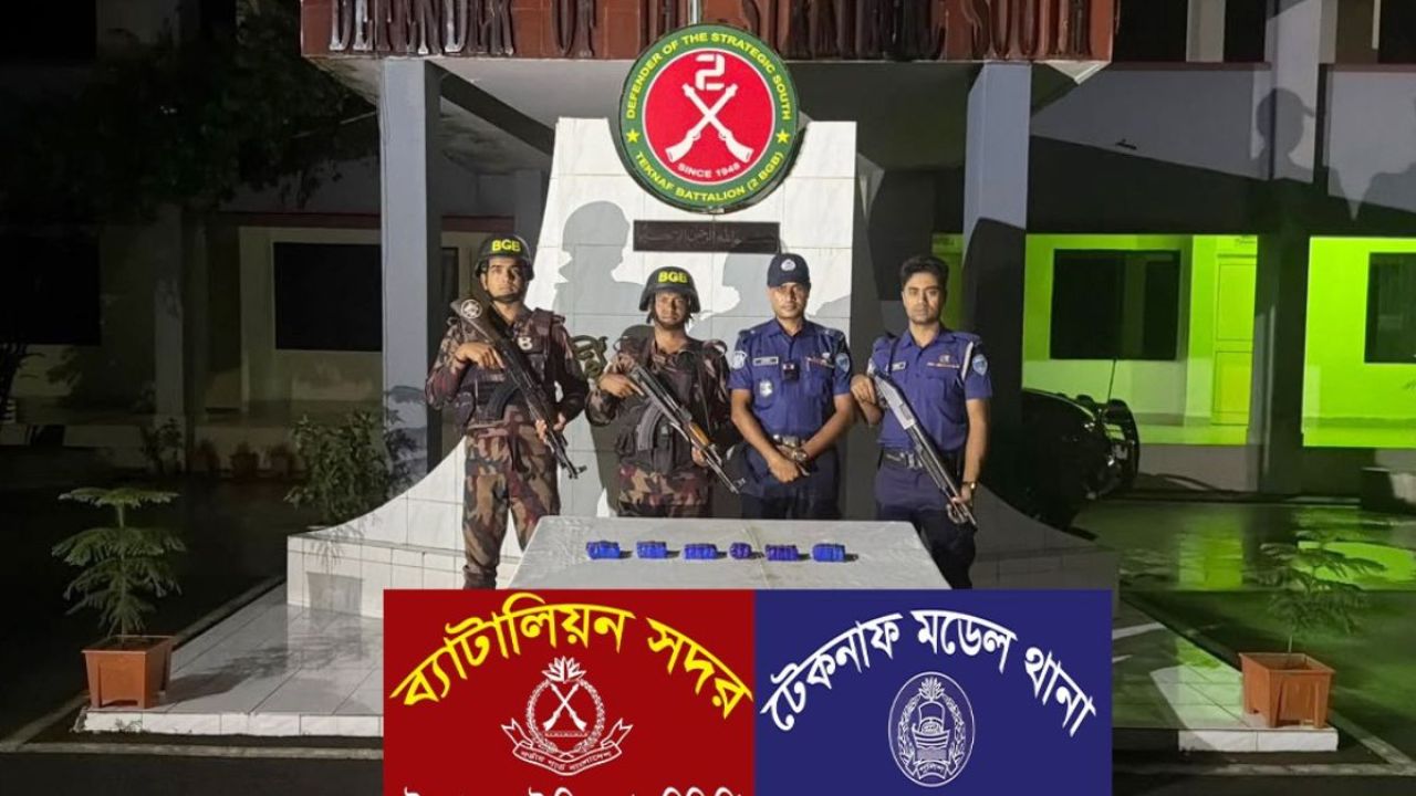 কুরিয়ার সার্ভিসে অভিযান, ইয়াবা উদ্ধার।