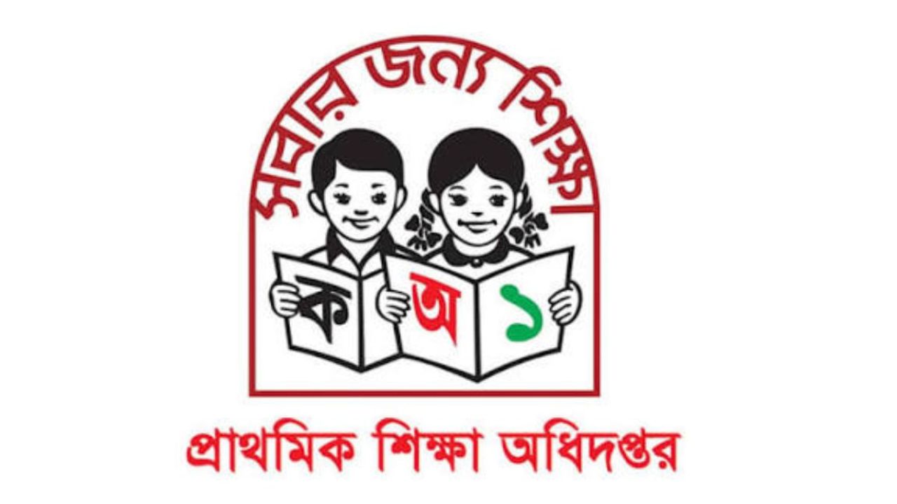 চুনারুঘাটে বদলি নিয়ে কর্মকর্তার ভোগান্তি