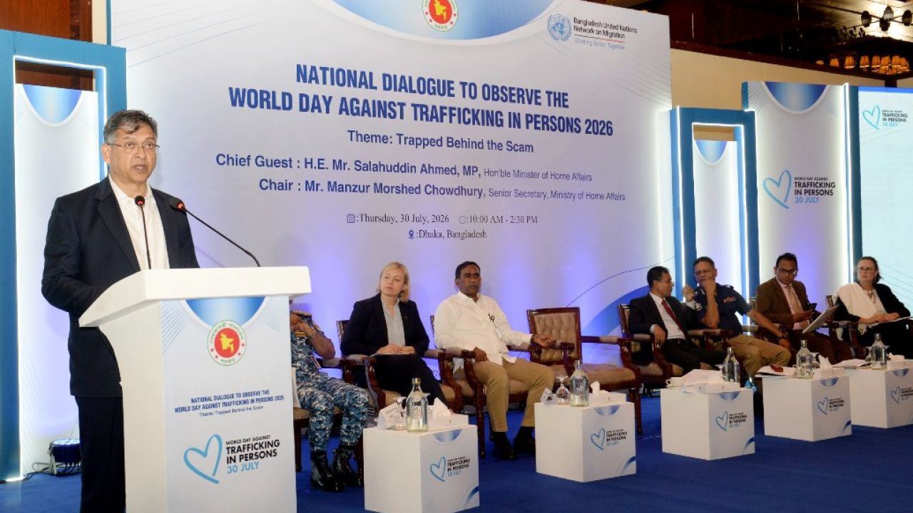 মানবপাচার ও অনলাইন স্ক্যাম প্রতিরোধে কঠোর অবস্থানে সরকার