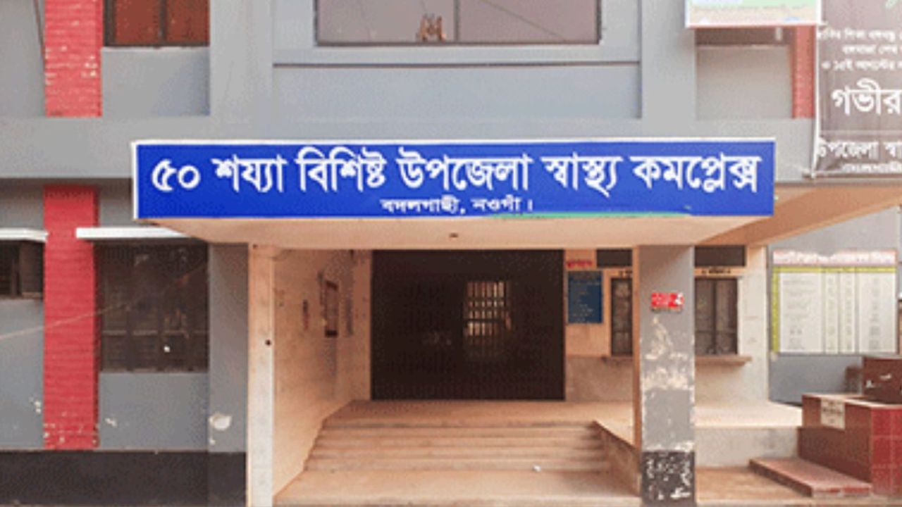 হাত-পা বেঁধে ক্যানেলে ফেলে হত্যাচেষ্টা