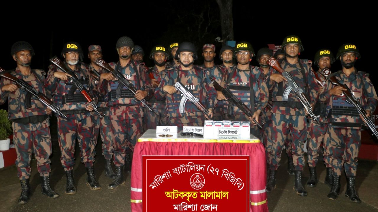 বিজিবির অভিযান: অস্ত্র ও বিদেশি সিগারেট জব্দ