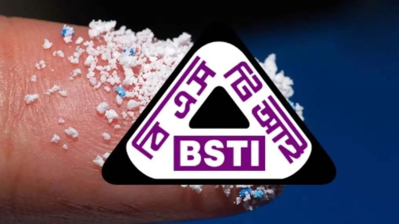 টুথপেস্টে মাইক্রোপ্লাস্টিক: আতঙ্কের কিছু নেই, পরীক্ষার পর ব্যবস্থা নেবে বিএসটিআই
