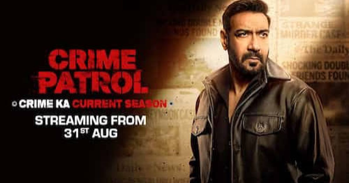 প্রথমবার ‘ক্রাইম পেট্রোল’ সঞ্চালনায় অজয় দেবগন
