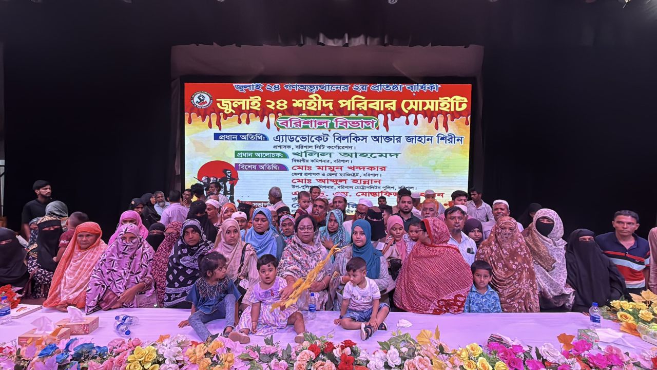 বরিশালে জুলাই শহীদ পরিবারের সভা