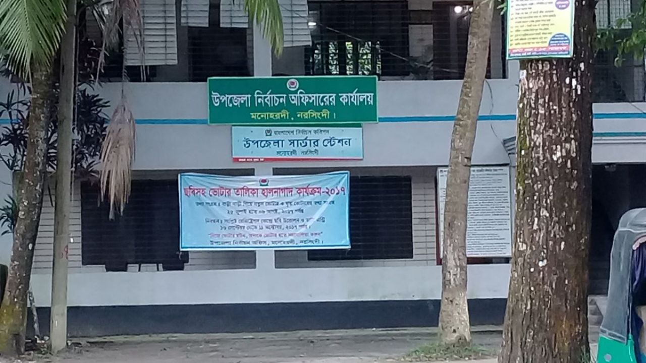 পকেটে নয়, সরকারের টাকা কোষাগারেই ফিরল