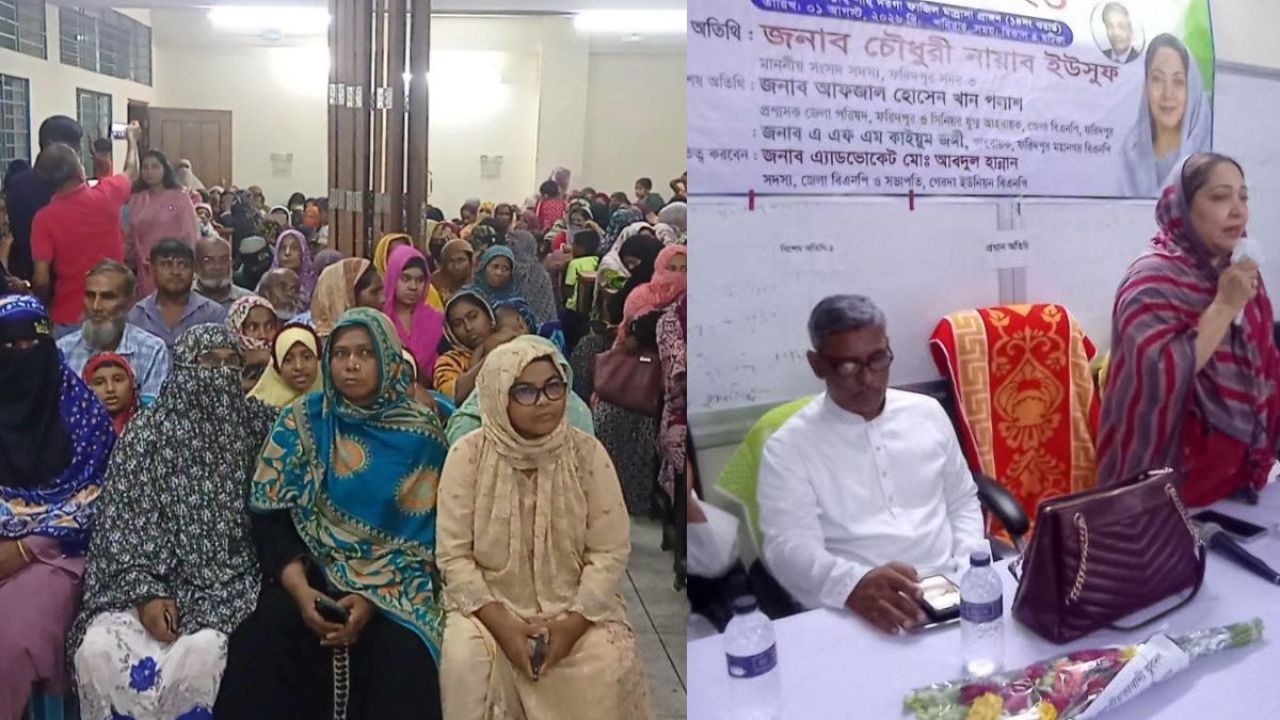 ফরিদপুরে নারীদের জন্য নৈশ বিদ্যালয় ও সেলাই কেন্দ্রের উদ্বোধন
