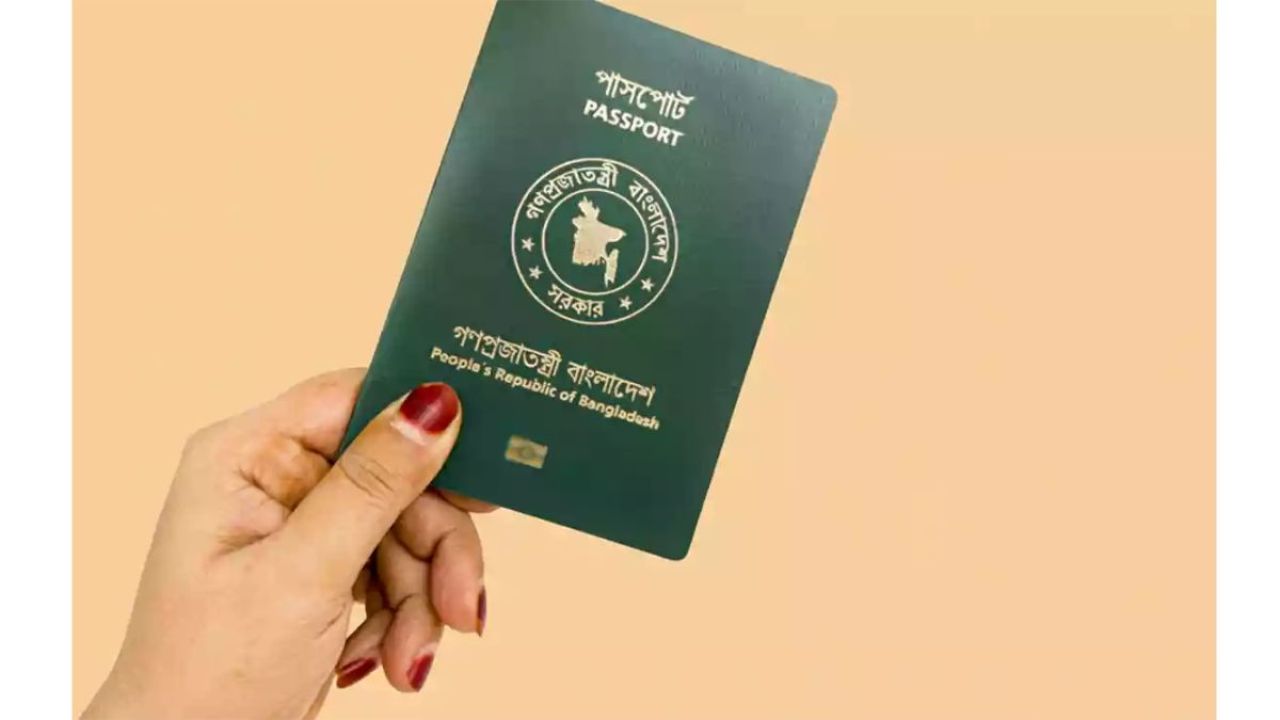 প্রবাসীদের পাসপোর্ট আবেদন দ্রুত নিষ্পত্তির নির্দেশ হাইকোর্টের