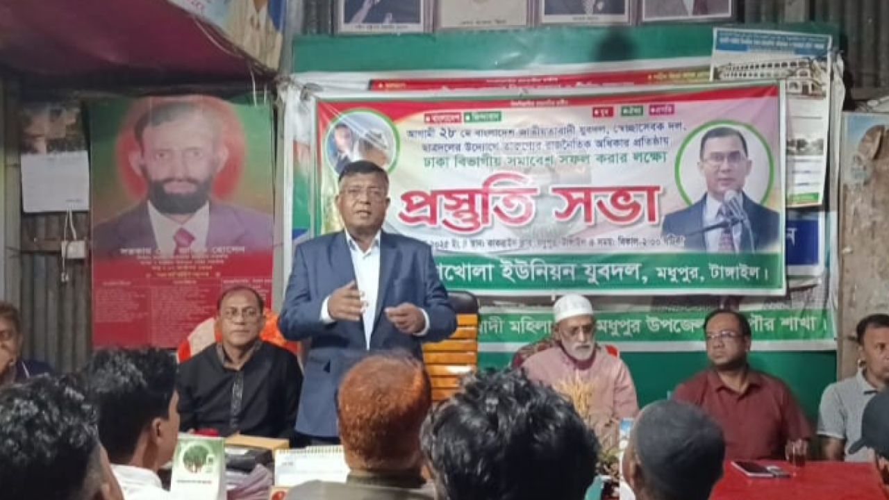 মধুপুরের আনারস নিয়ে বড় সুখবর
