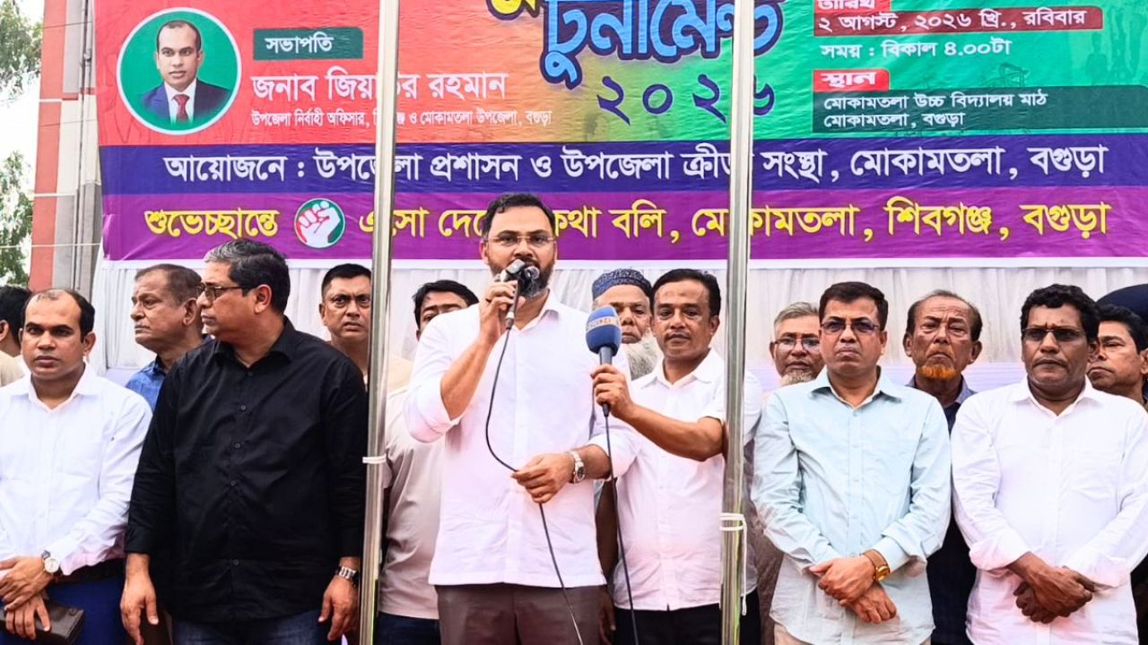 ১০ স্পোর্টস ভিলেজের একটি হবে বগুড়ায় : ক্রীড়া প্রতিমন্ত্রী
