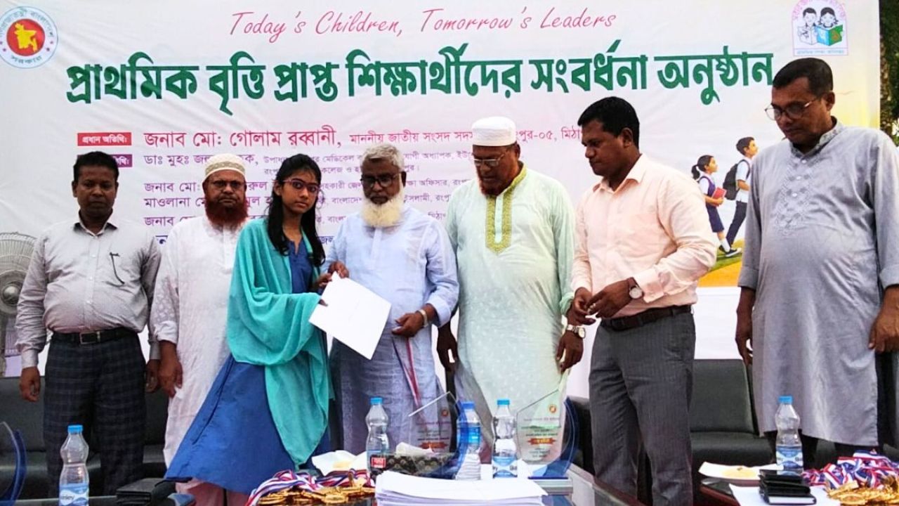 মিঠাপুকুরে ২৭৪ কৃতি শিক্ষার্থীকে সংবর্ধনা