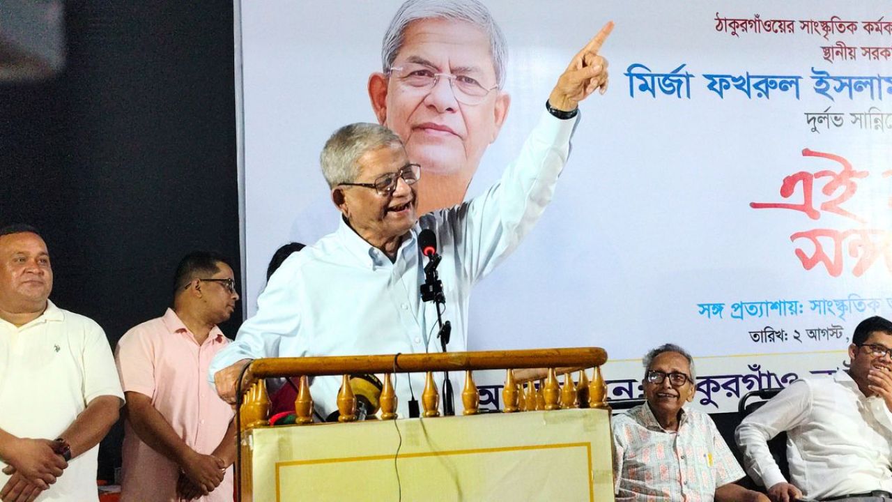 রাজনীতি সমাজে বিভাজন সৃষ্টি করে : মির্জা ফখরুল 