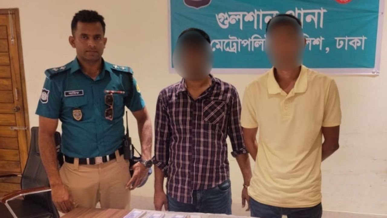 গুলশানে ২৮ লাখ টাকার জাল নোটসহ গ্রেপ্তার ২