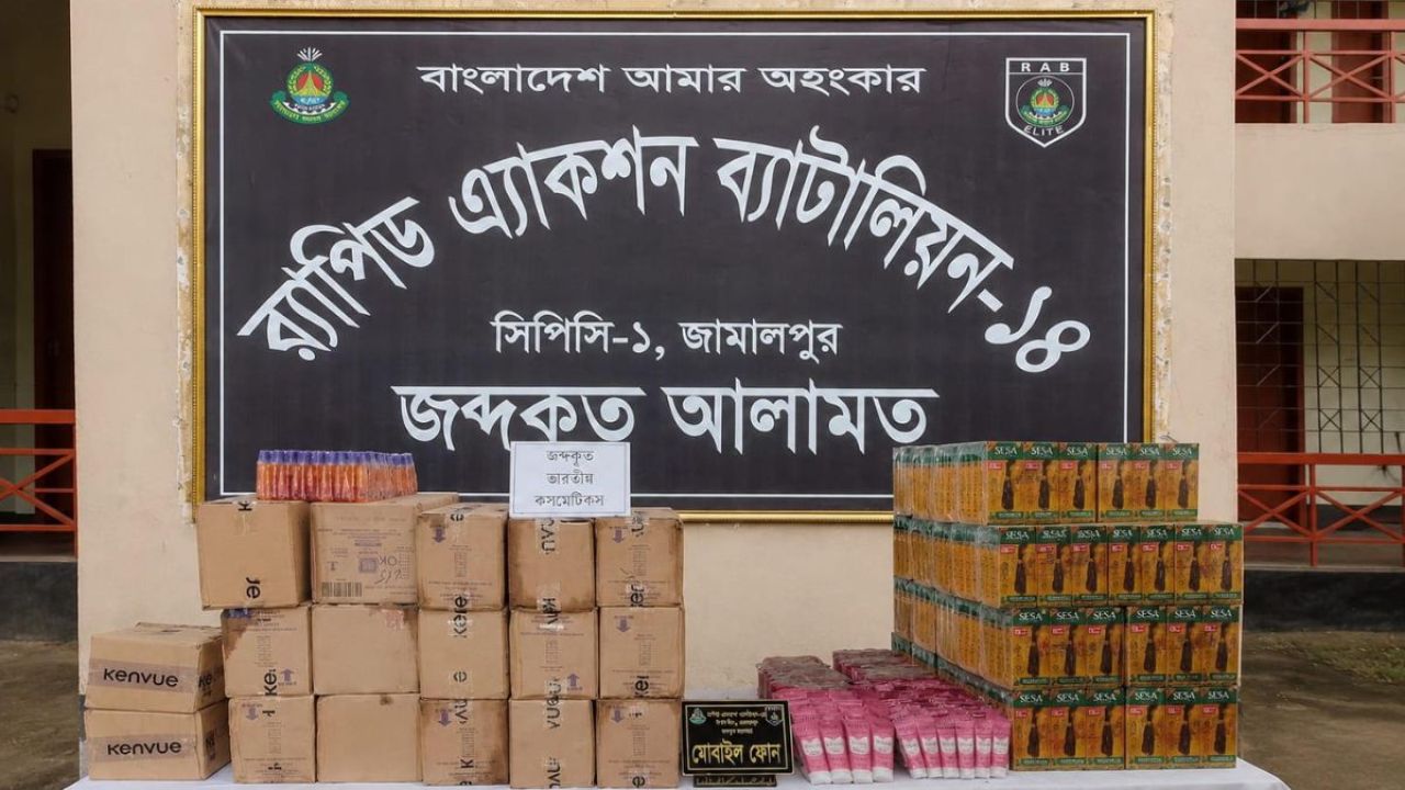 ফাঁকি দিয়েও রক্ষা নেই, আটক হলো চোরাকারবারি