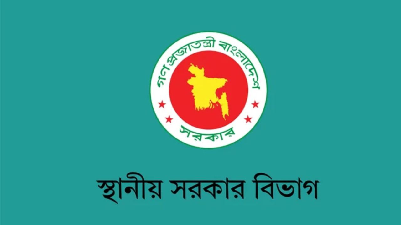 প্রটোকল নিয়ে ডিসিদের জন্য কড়া নির্দেশ
