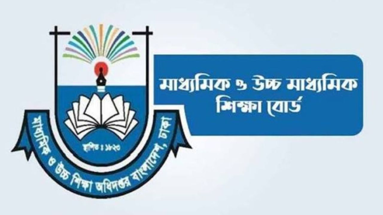 এমপিওভুক্ত শিক্ষকদের বদলি শুরু, ইতিহাসে প্রথম