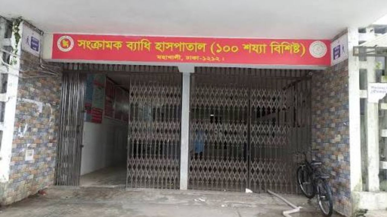 হাসপাতালের জমি উদ্ধারে হাই কোর্টের হুঁশিয়ারি