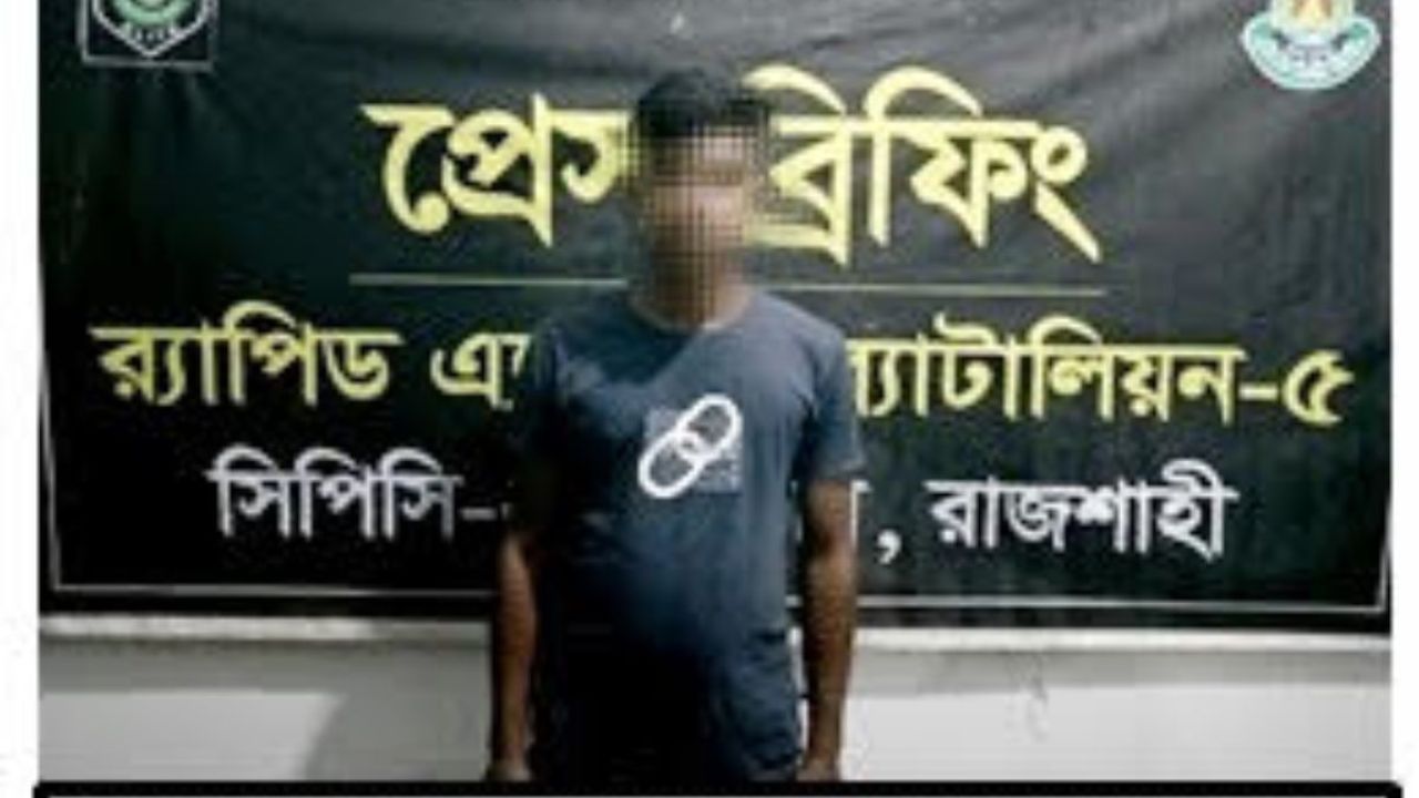 মাদকের বিষ ছড়ানো অন্ধকার জগতের এক কারিগর
