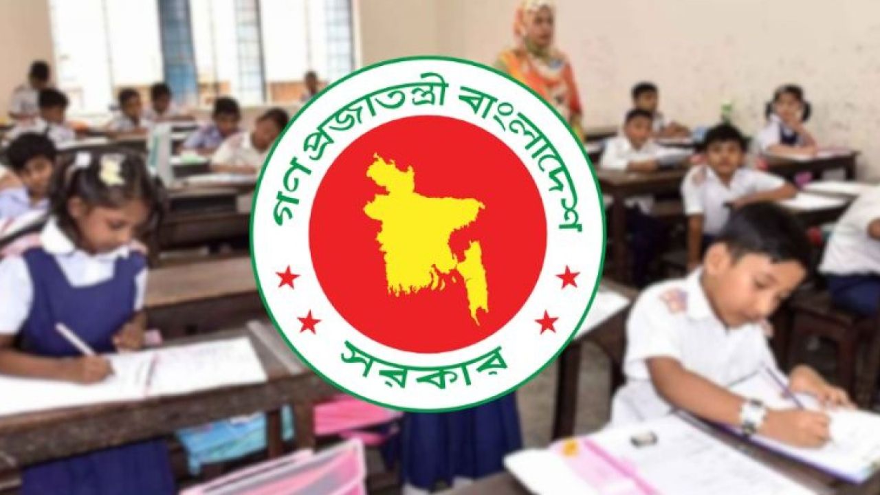 প্রথম শ্রেণিতে পরীক্ষা নয়, লটারিতেই ভরসা শিক্ষা মন্ত্রণালয়ের