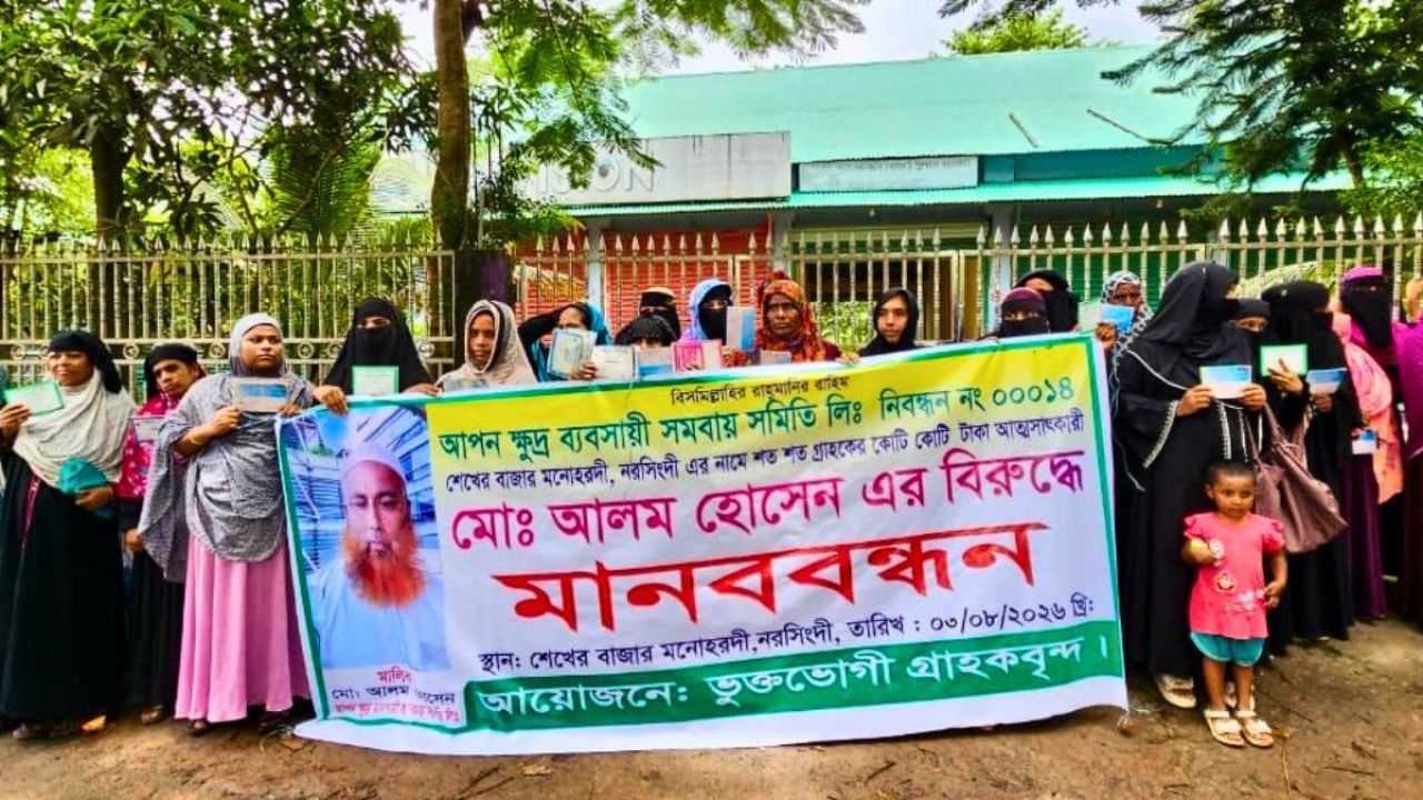 গ্রাহকের ৫ কোটি টাকা নিয়ে লাপাত্তা বিএনপি নেতা