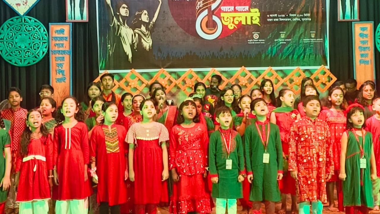 গানে গানে জুলাইয়ের বীরত্বগাথা