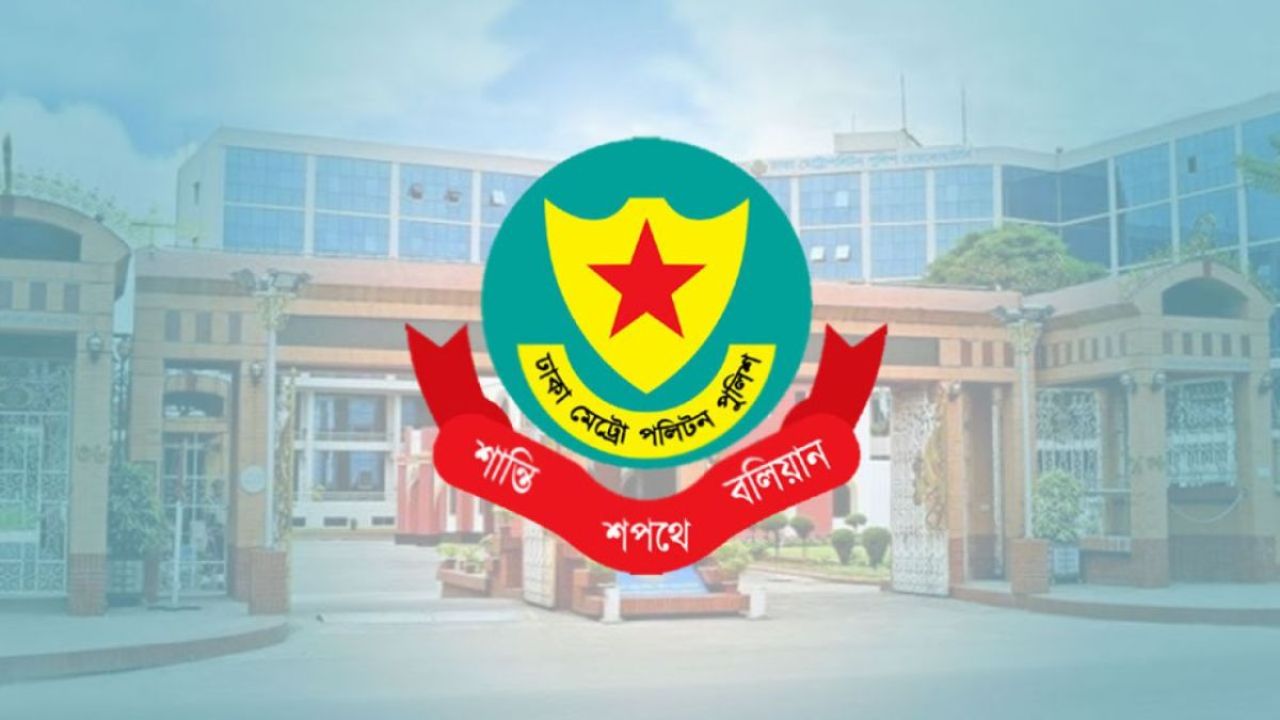 ঢাকায় ২৪ ঘণ্টায় গ্রেপ্তার ৪৫৮, উদ্ধার মাদক ও জাল নোট