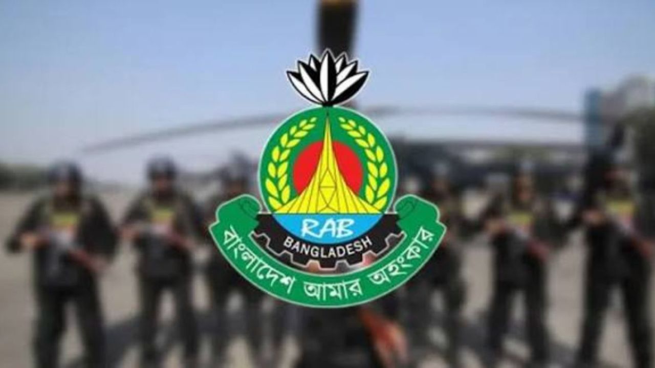 জুলাই দিবস ঘিরে সতর্ক অবস্থানে র‍্যাব