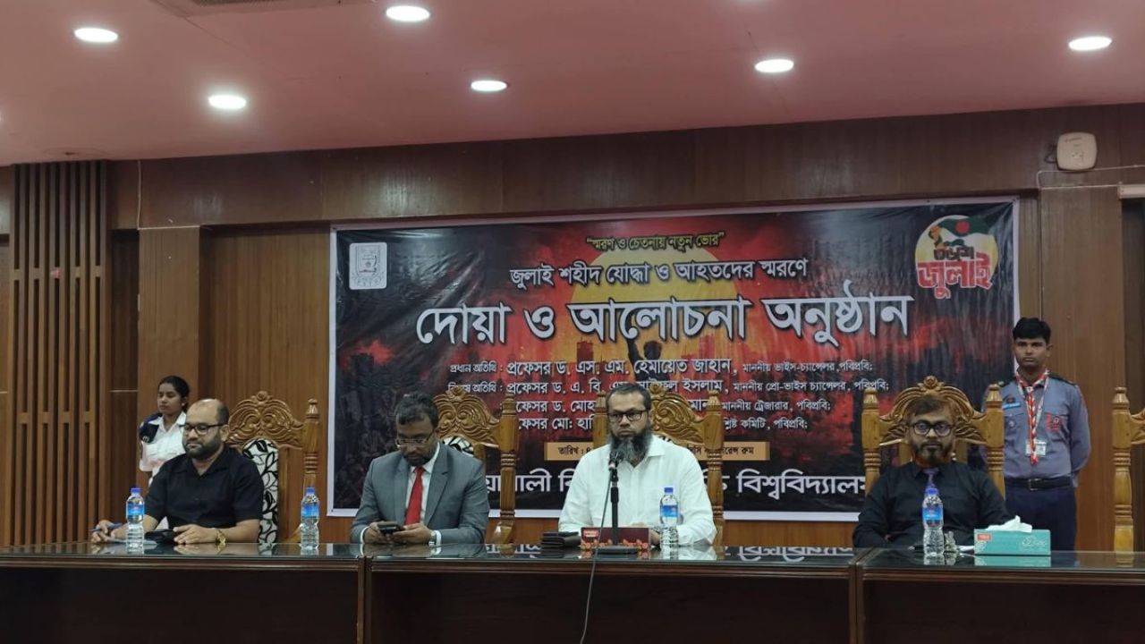 পবিপ্রবিতে জুলাই বিপ্লবের শহীদদের প্রতি শ্রদ্ধা