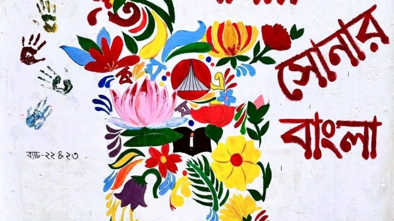 গুপ্ত ধনের সন্ধানে!
