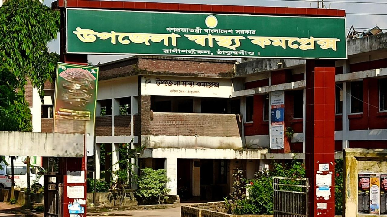 রক্তচোষা এক হিংস্র প্রাণীর আতঙ্ক