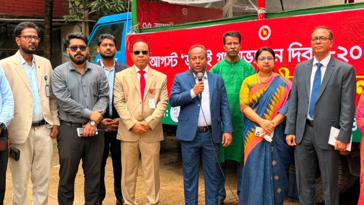 গণযোগাযোগ অধিদপ্তরের ভ্রাম্যমাণ ট্রাক সংগীত