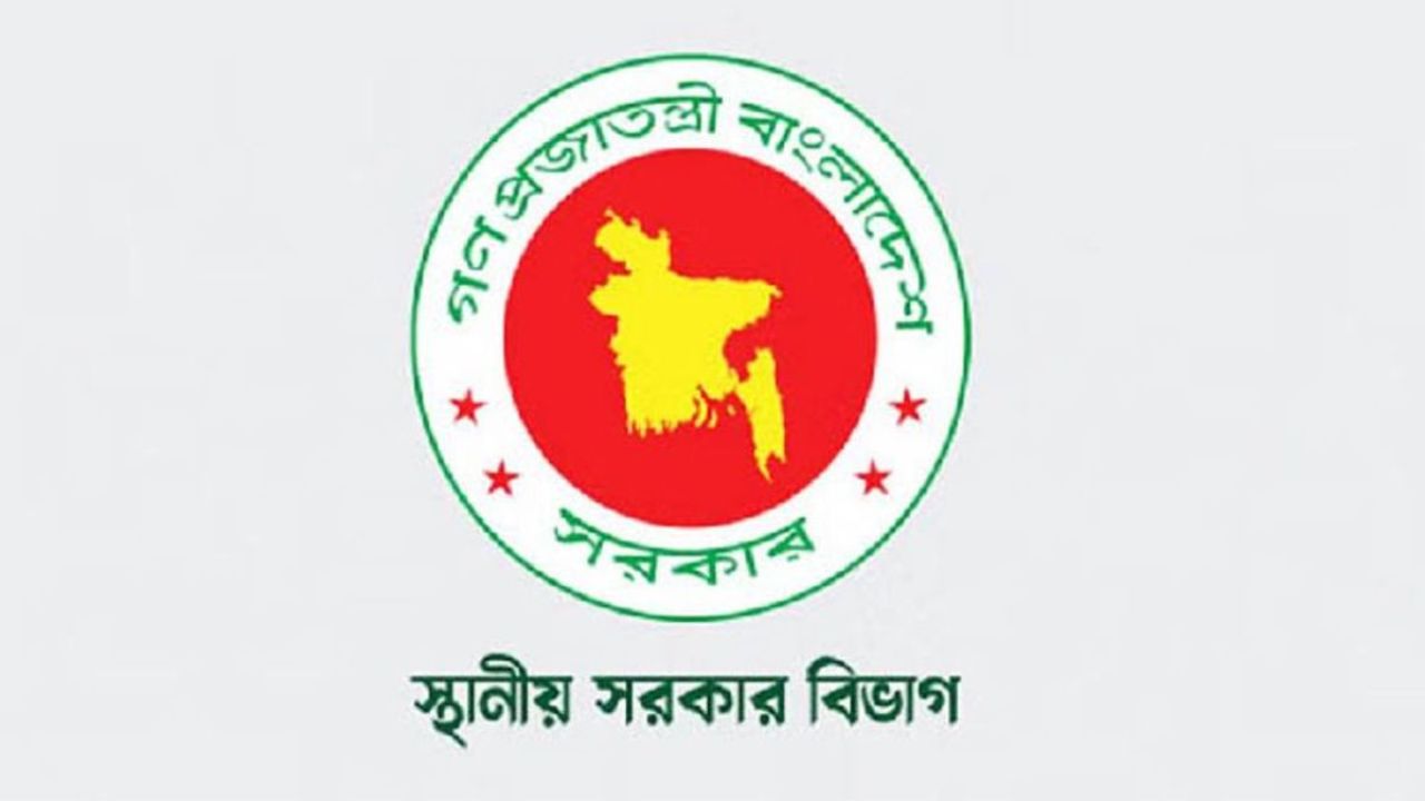 দেশত্যাগে নিষেধাজ্ঞা পেলেন সিটি করপোরেশনের ৪ প্রকৌশলী
