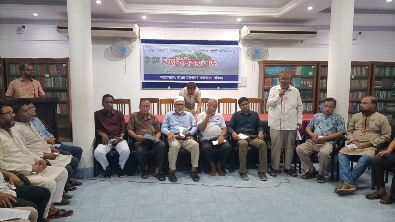 হাওরের মাছ কমে অর্ধেকেরও নিচে