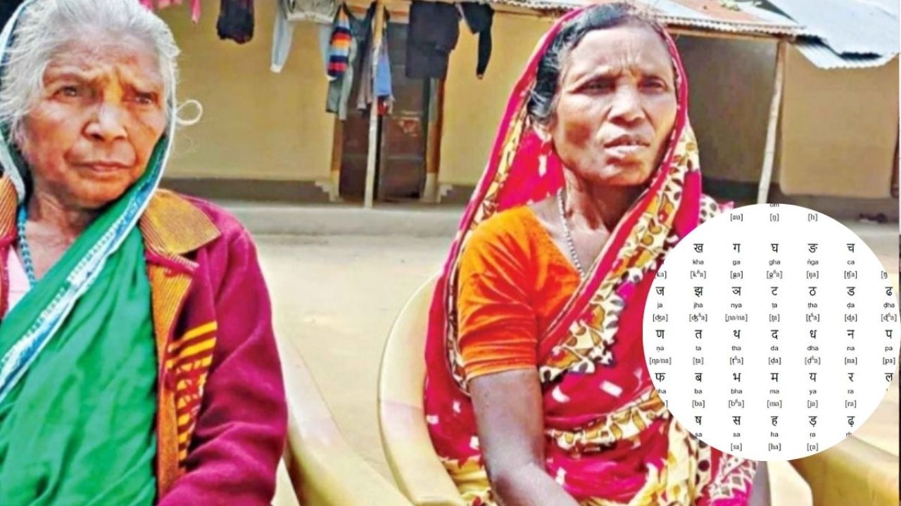 হাজার বছরের অস্ট্রো-এশিয়াটিক ভাষার শেষ অধ্যায় বাংলাদেশে