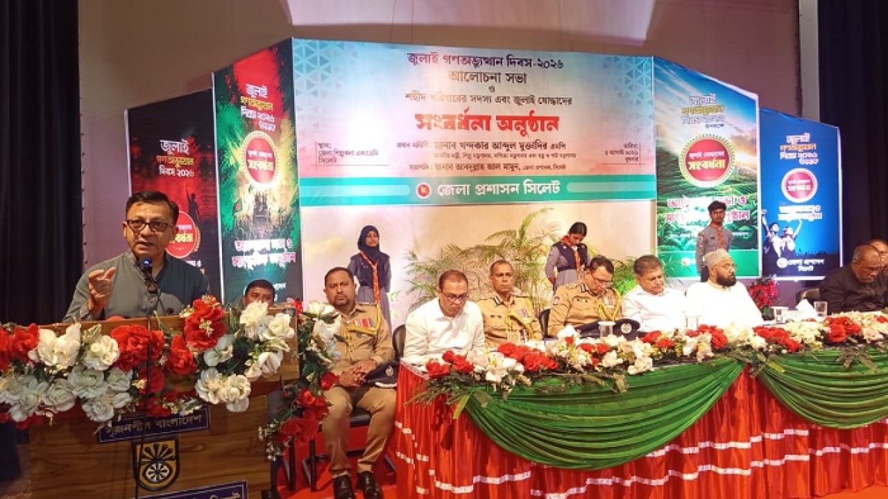 ১৭ বছরের অব্যবস্থাপনায় জ্বালানি সংকট: বাণিজ্যমন্ত্রী