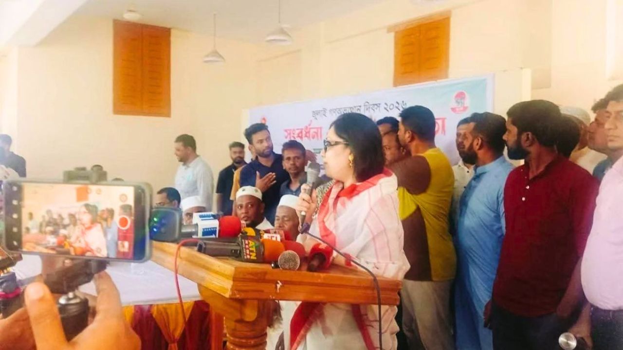 রুমিন ফারহানাকে অতিথি করায় অনুষ্ঠান বয়কট করলো বিএনপি