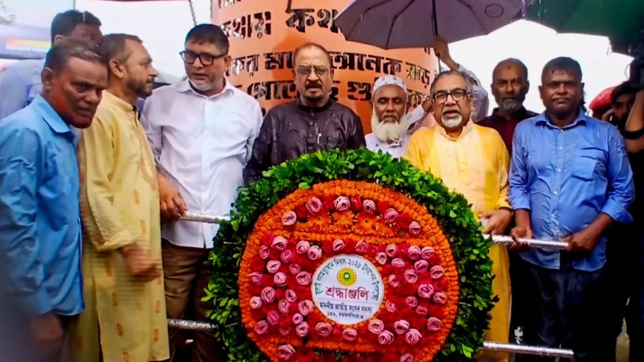 বৃষ্টি উপেক্ষা করে ময়মনসিংহে শহীদদের বিনম্র শ্রদ্ধা