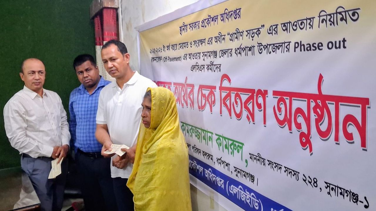 শ্রমিকদের সঞ্চয় ফেরত দিল এলজিইডি