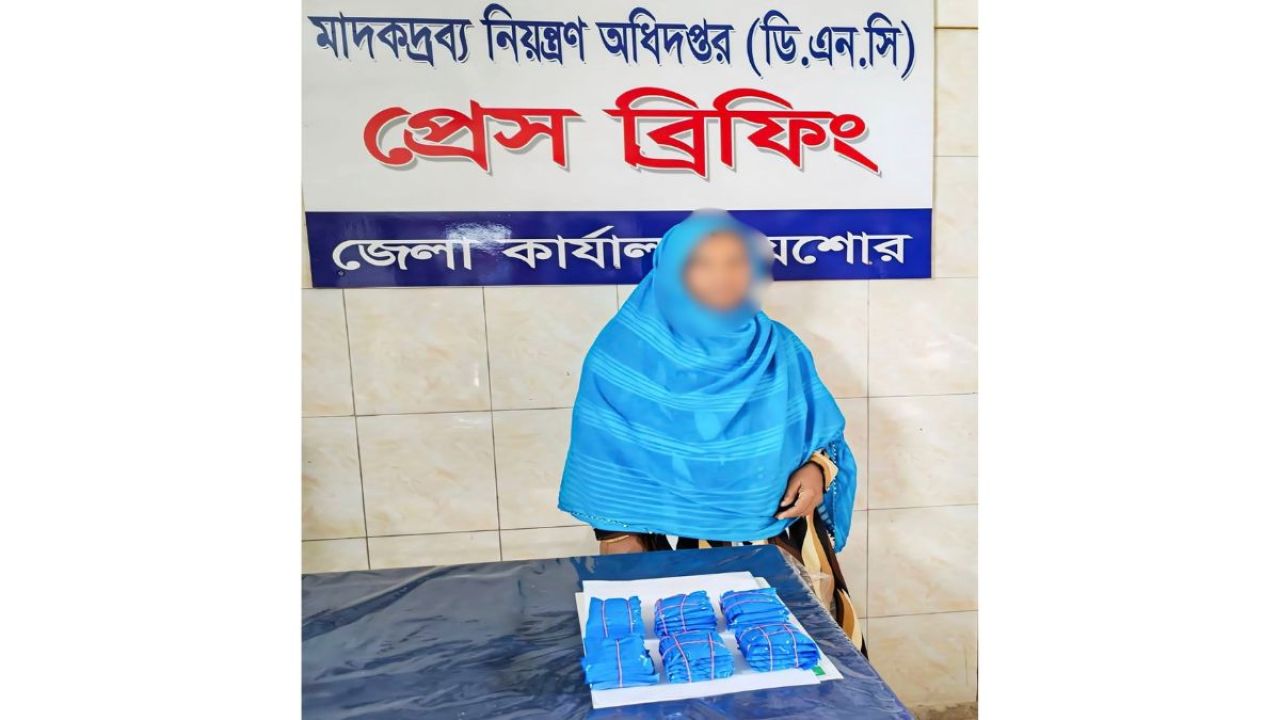 শার্শায় ৬ হাজার ইয়াবাসহ নারী গ্রেপ্তার
