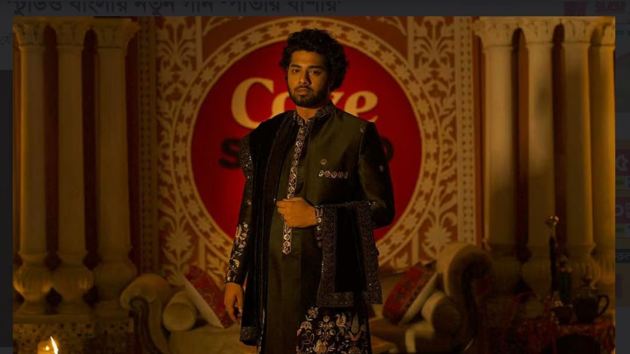 কোক স্টুডিও বাংলায় এলো নতুন গান ‘পাতার বাঁশরি’