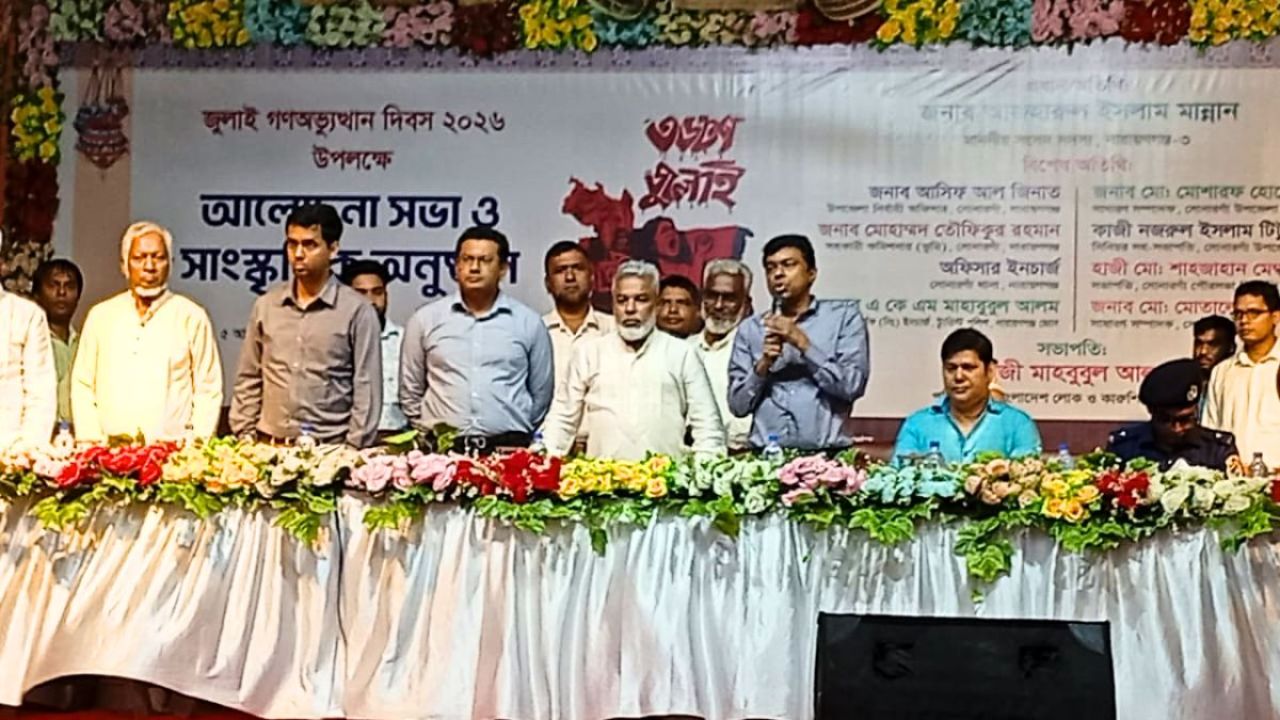 সরকারি অনুষ্ঠানে শুধুই বিএনপি, সম্মুখসারির যোদ্ধারা কোথায়?