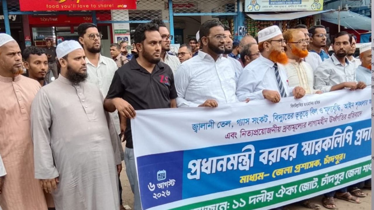 ৭০% রায় উপেক্ষা করছে সরকার, অভিযোগ ১১ দলীয় জোটের