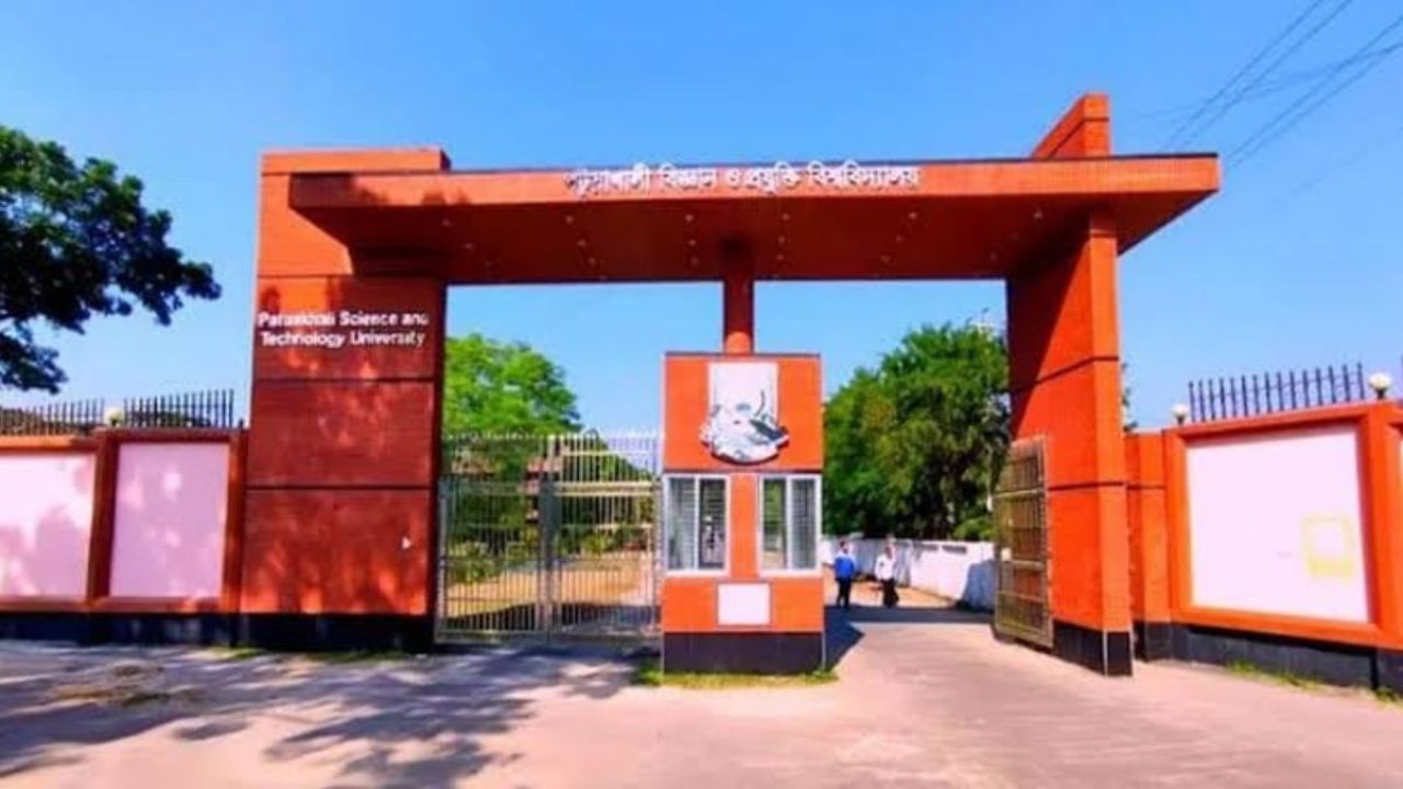 শেখ হাসিনাকে ফেরানোর ‘ষড়যন্ত্র’: পবিপ্রবির ১১ শিক্ষককে নোটিশ