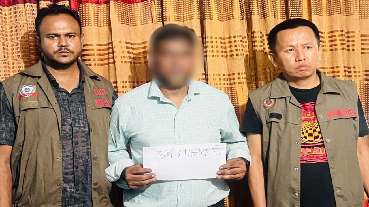 সন্দেহজনক চলাফেরাই ধরিয়ে দিল পাচারকারীকে
