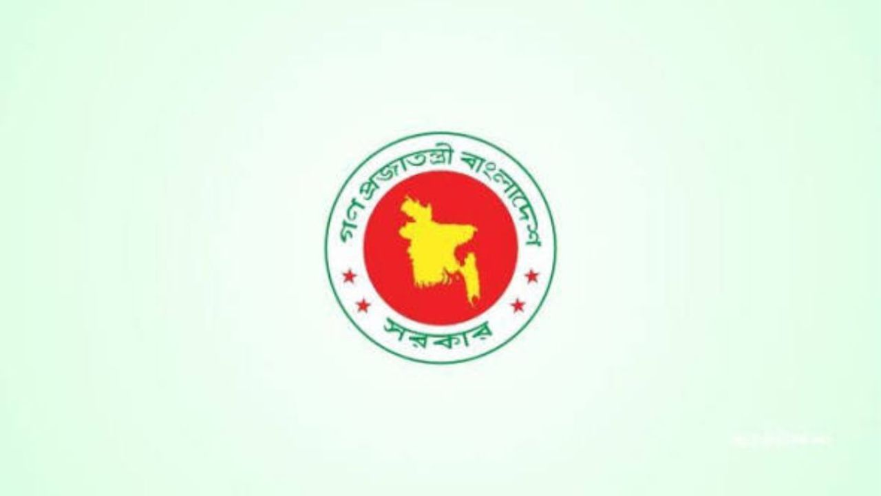 জনস্বাস্থ্য রক্ষায় সরকারের গণবিজ্ঞপ্তি