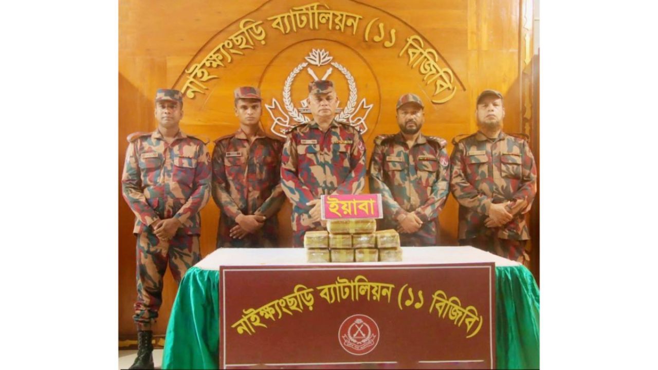 উদ্ধারকৃত হলুদ সবুজ বার্মিজ ইয়াবার বাজারমূল্য কোটি টাকা