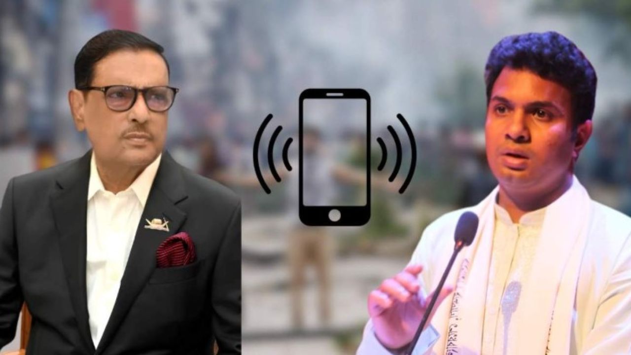 ওবায়দুল কাদের-সাদ্দামের কল রেকর্ড ট্রাইব্যুনালে