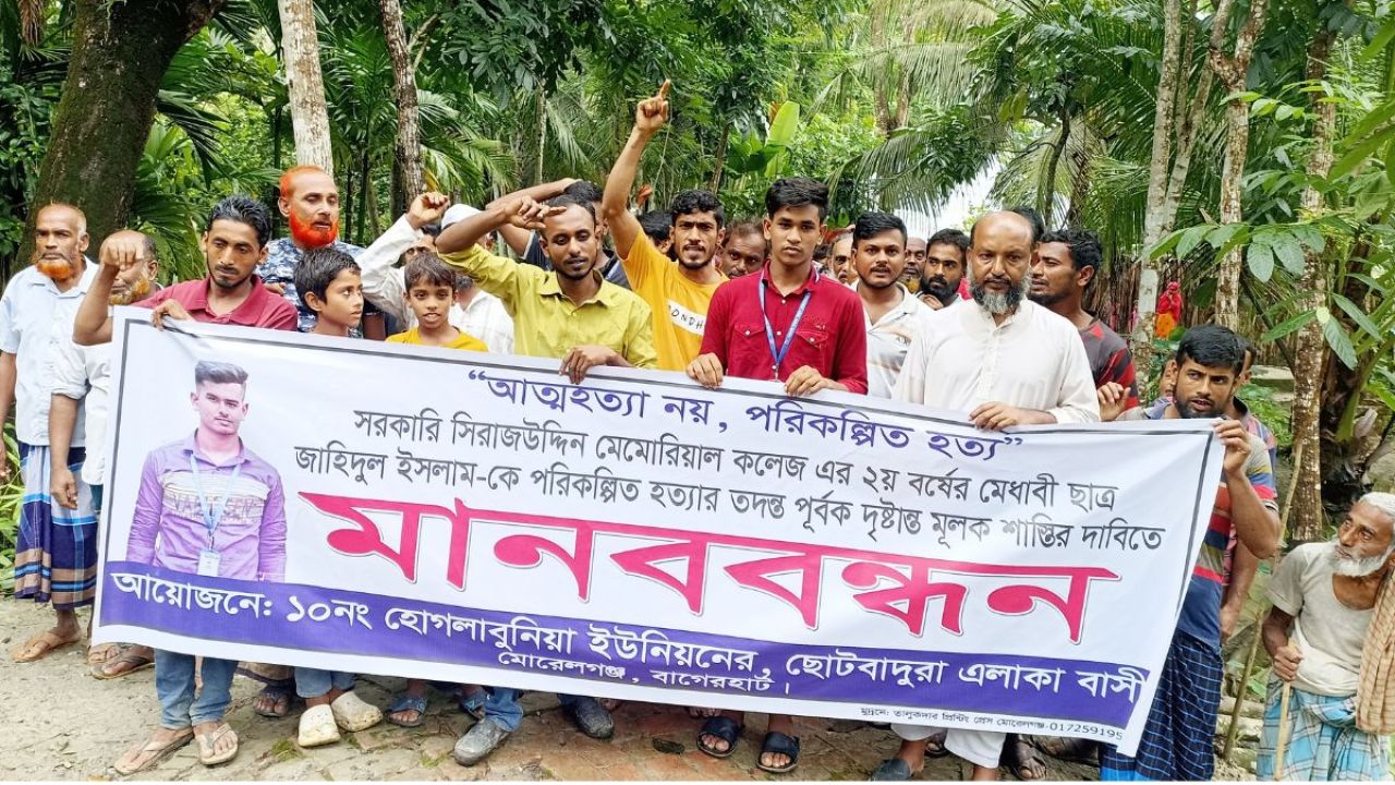 টিকটকারের সঙ্গে প্রেমে প্রাণ গেল কলেজছাত্রের? স্বজনদের দাবি হত্যা