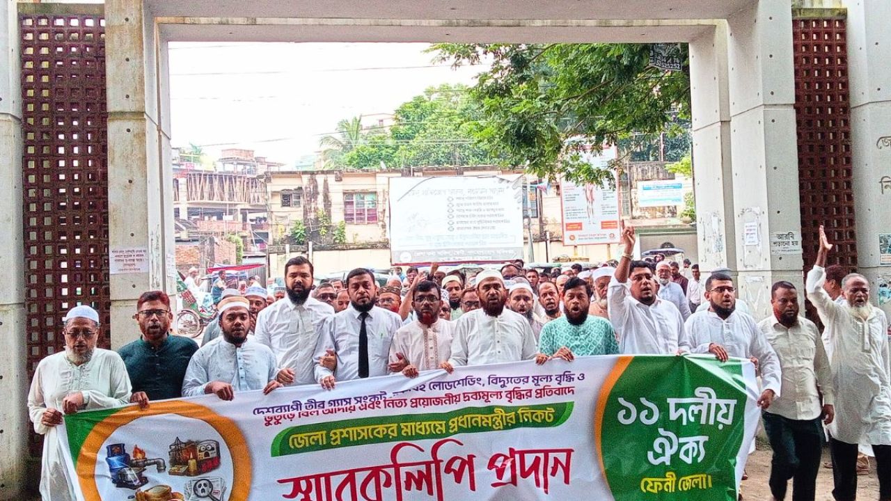 ফেনীতে ১১ দলের বিক্ষোভ