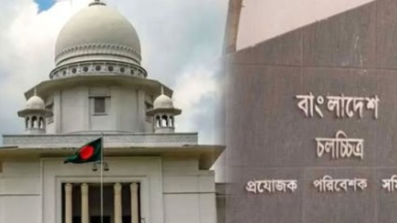 চলচ্চিত্র প্রযোজক-পরিবেশক সমিতির নির্বাচন স্থগিত
